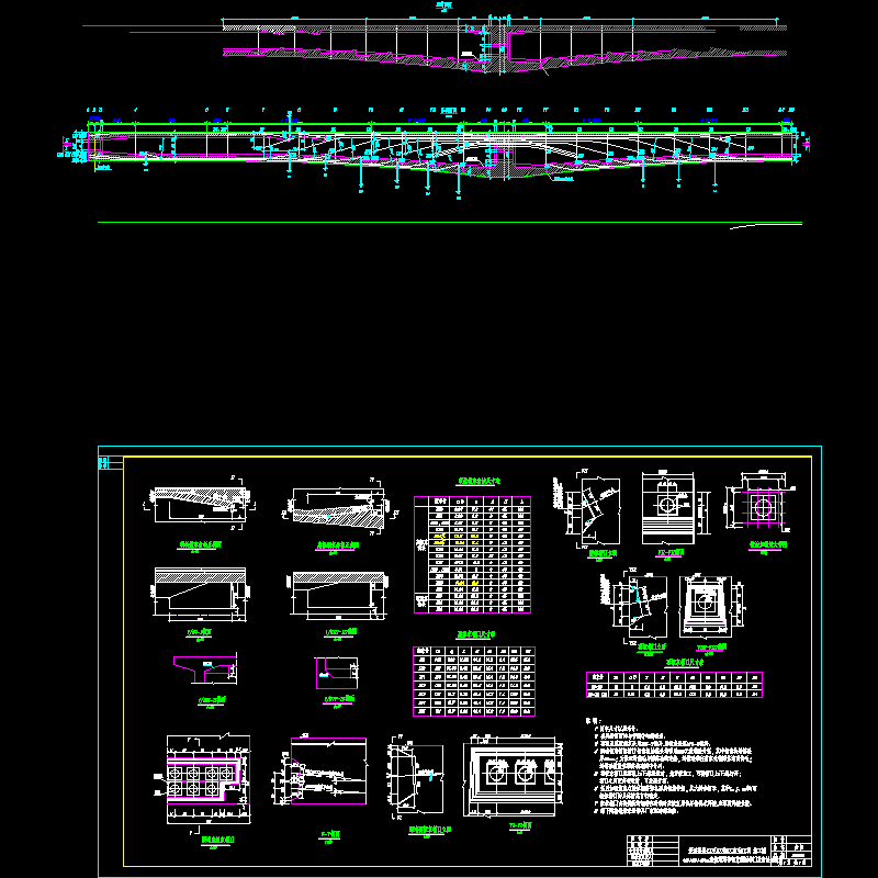 40+56+40连续梁槽口及齿块构造图.dwg