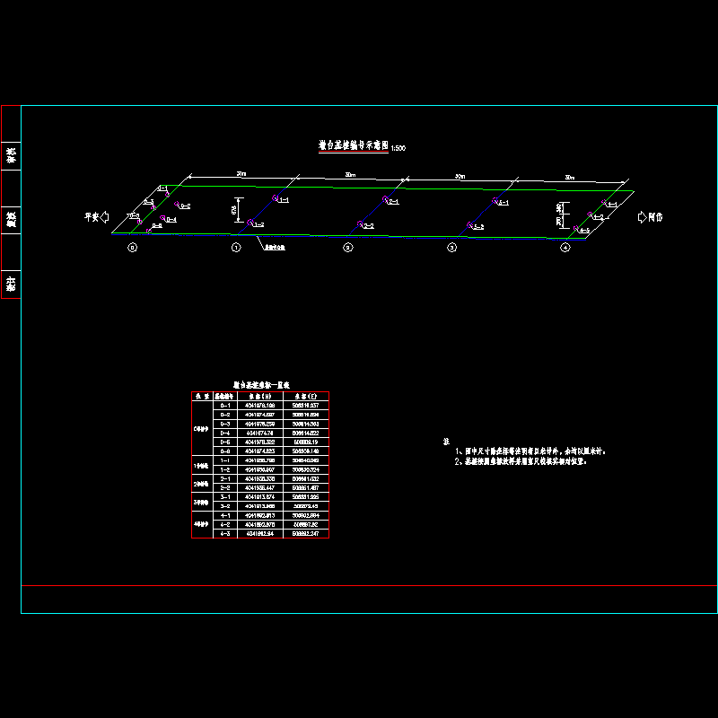 05基桩坐标.dwg