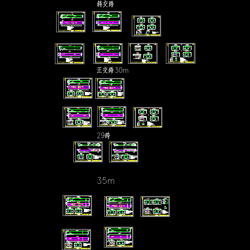 sⅦ-7-05预制箱梁一般构造.dwg