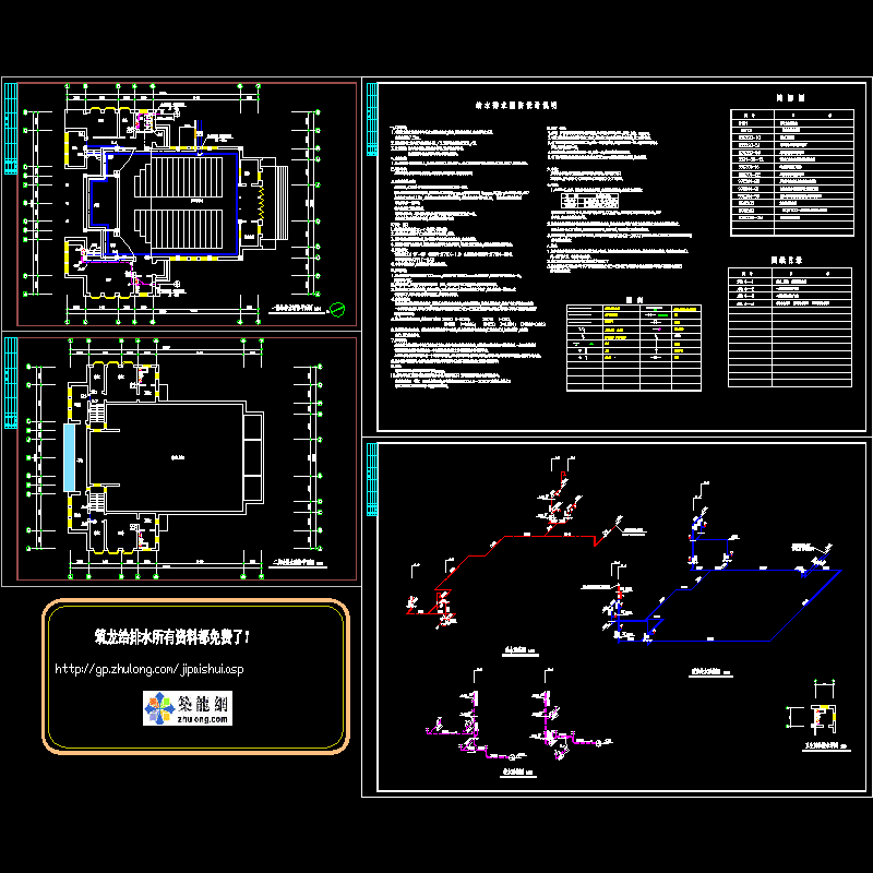 2层礼堂给排水消防设计cad施工图纸,室内外外消火栓系统图 - 1