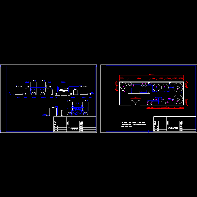 纯水制备工程工艺流程图纸，共2张.dwg - 1