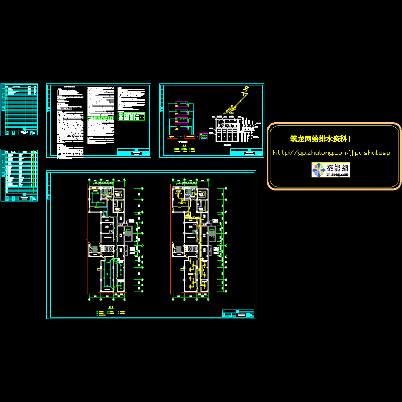 某综合楼-七氟丙烷(带报警4[1].2mpa).dwg