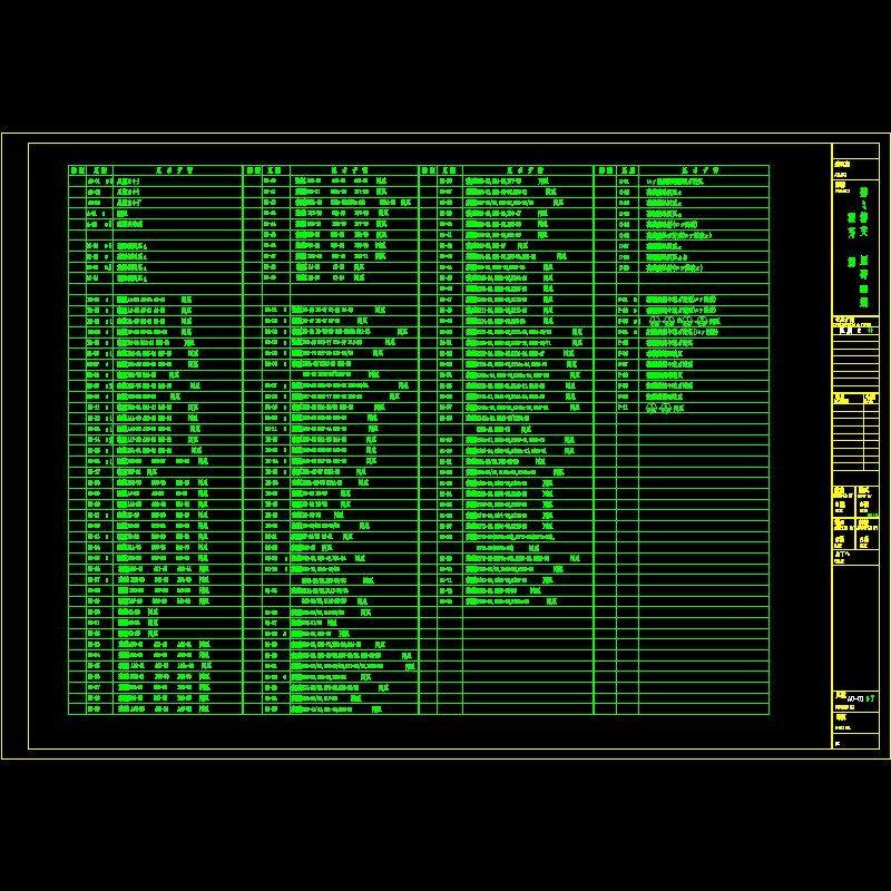 a0-01g7.dwg