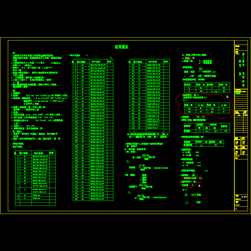 a-01g.dwg