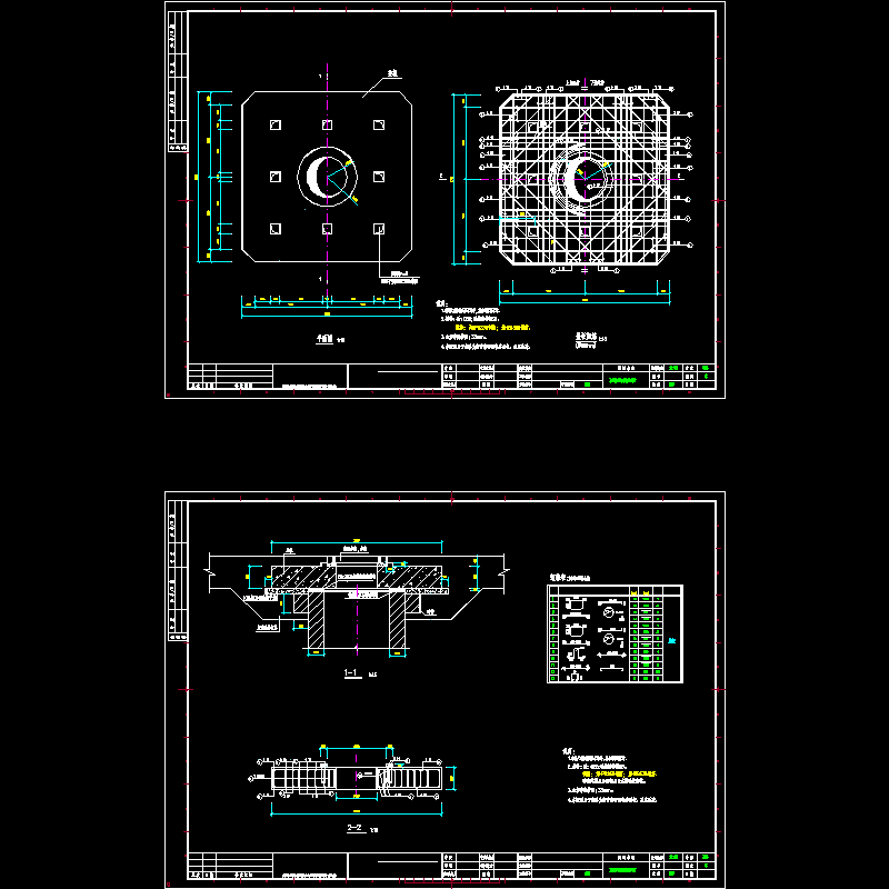 市政道路2.7×2.7防沉降盖板结构设计方案图纸CAD - 1