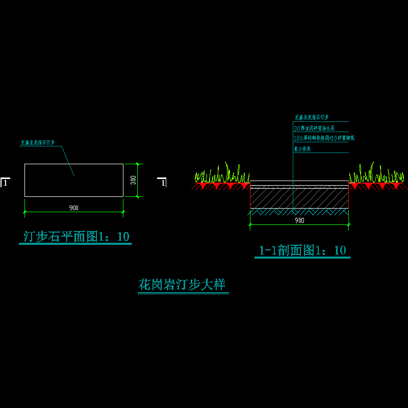 科技园花岗岩汀步CAD详图纸 - 1