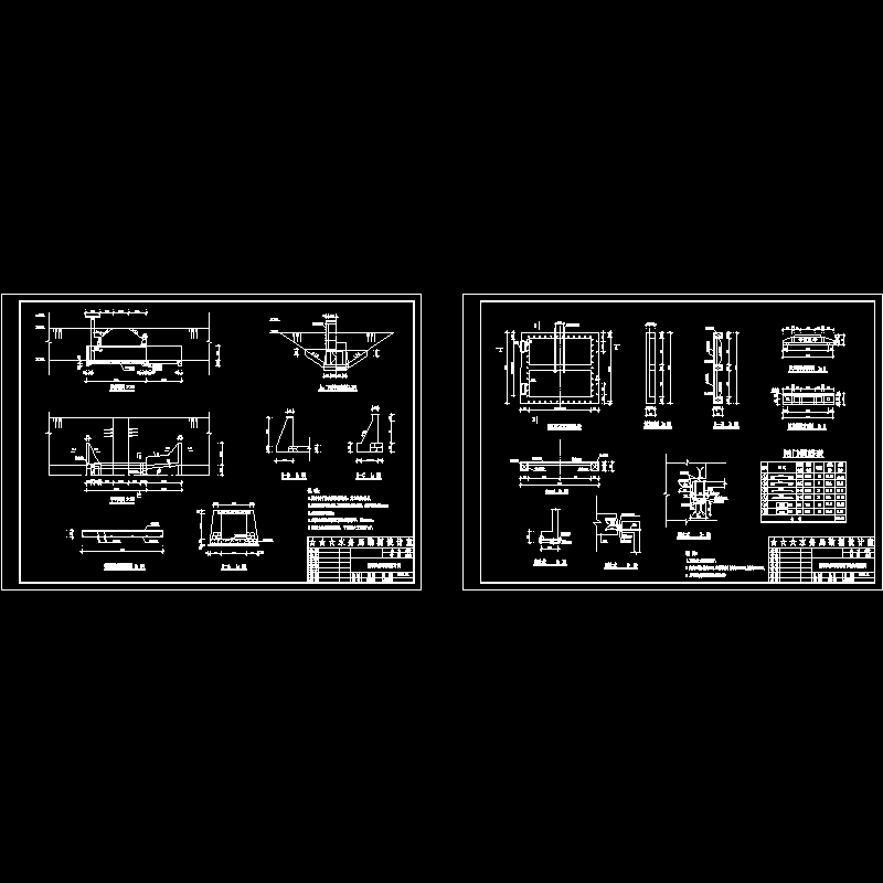 穿堤涵水闸CAD施工图纸，含文字说明 - 1