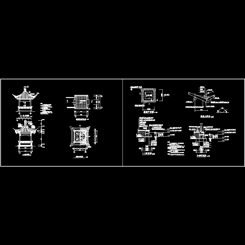 古建四角亭CAD施工图纸（节点详图纸） - 1