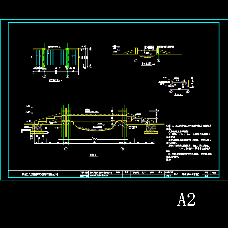 (景观桥8)木平桥.dwg