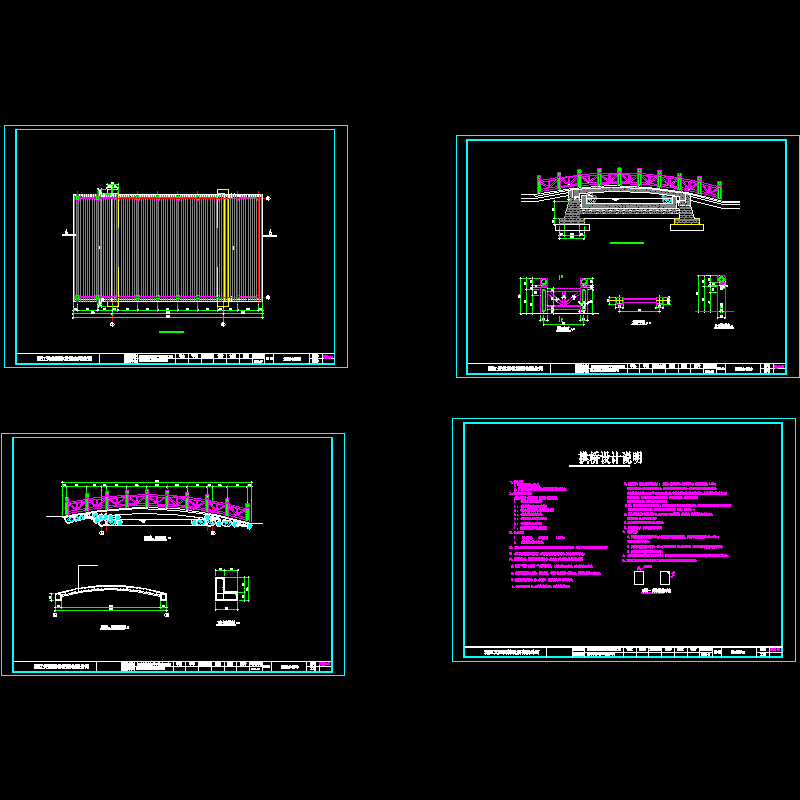 (桥10)tj-14拱桥.dwg