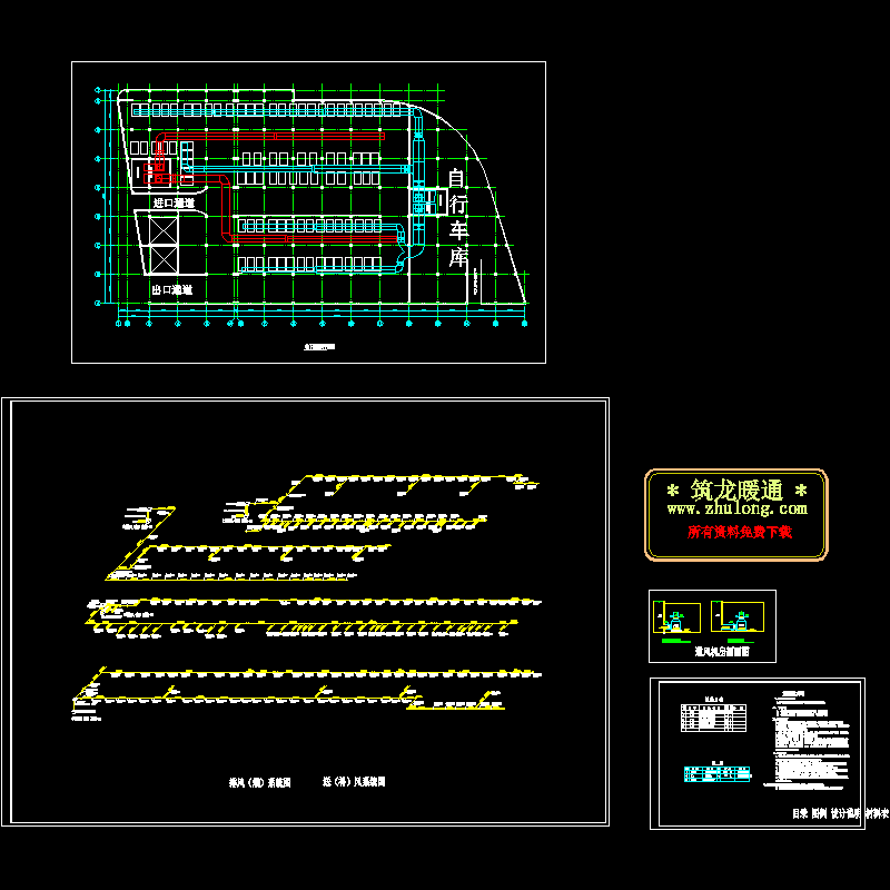 地下上车库通风防排烟设计CAD图纸 - 1