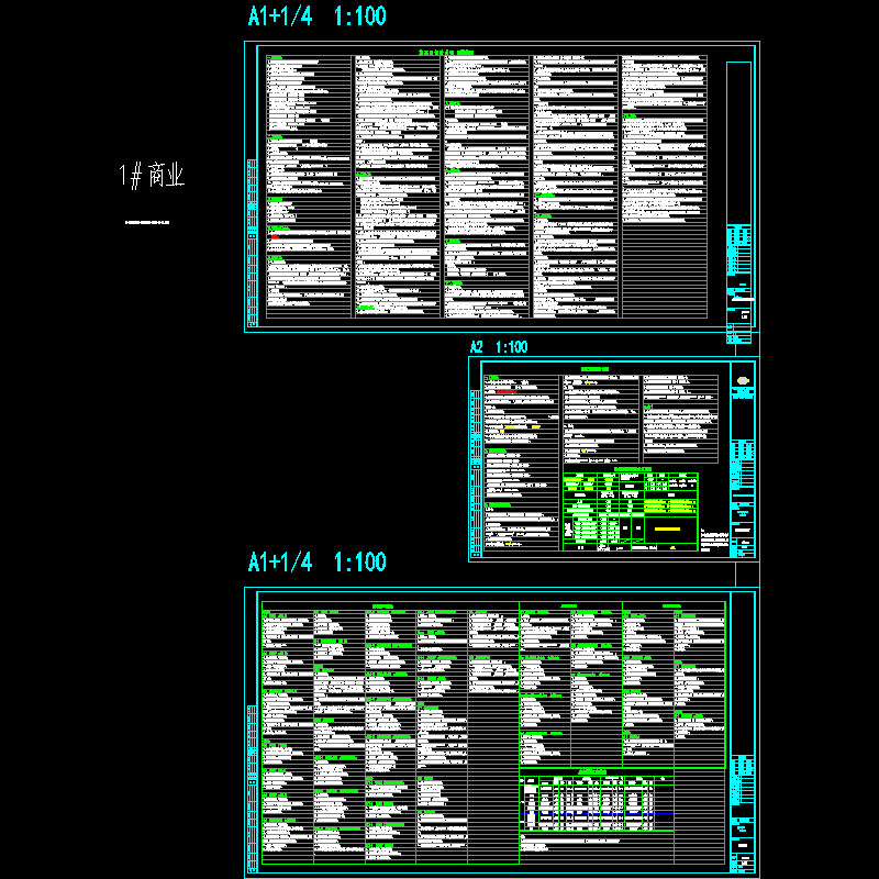 1#商业建筑设计说明12.05_t3.dwg