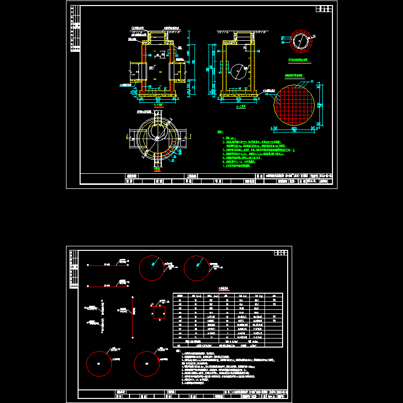 -圆形d800~1000.dwg