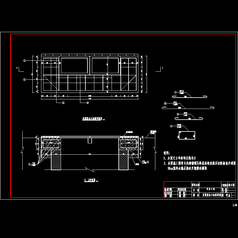 井圈加固.dwg