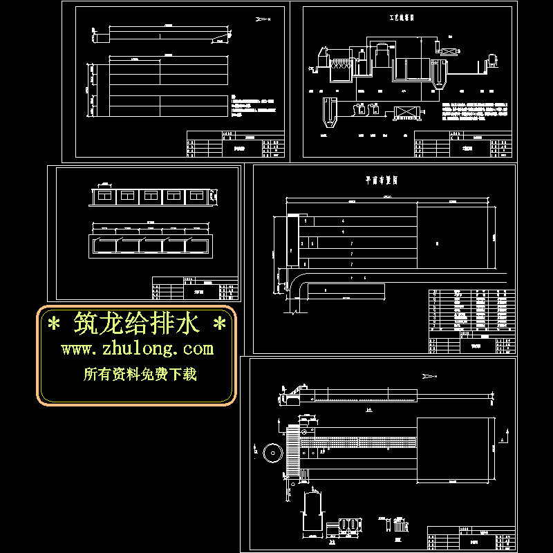 某养殖废水处理系统图纸.dwg