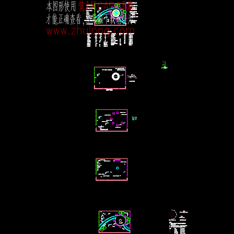 厂区局部景观CAD施工图纸.dwg - 1