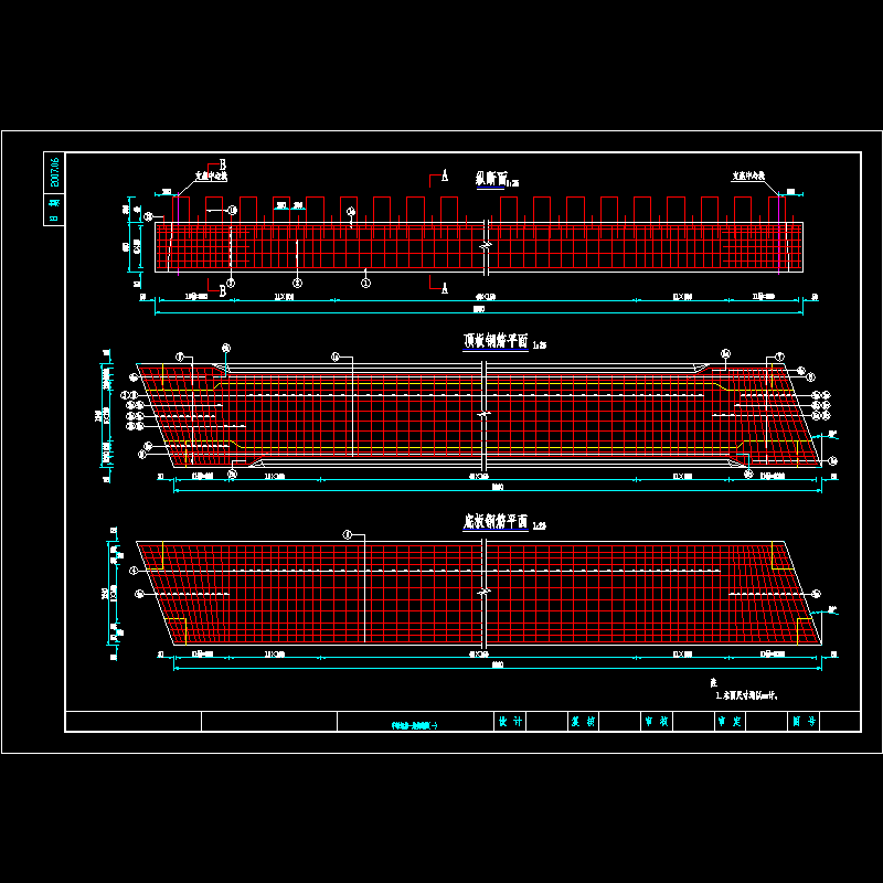 37875中板钢筋一般构造图1（α＝20）.dwg