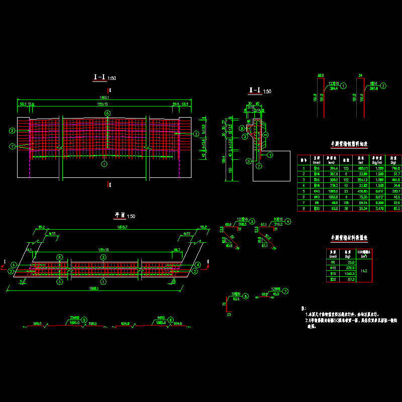 s4-3-1-17背墙钢筋构造图新.dwg