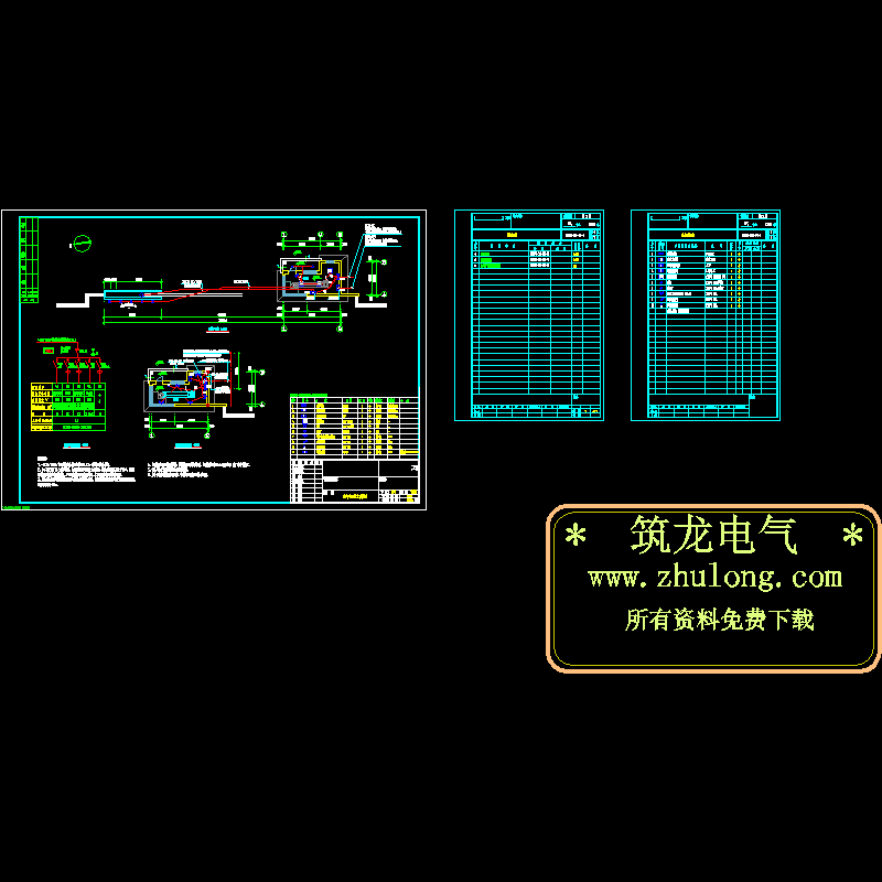 m867-30-31 涿州污水处理厂-传达室及大门.dwg