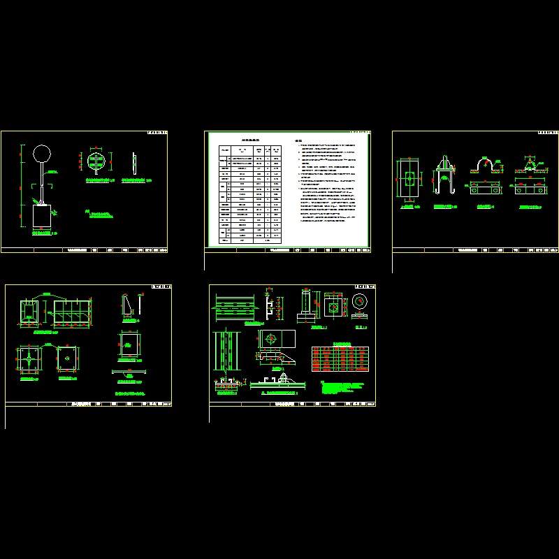 城市道路交通标志单柱式支撑结构设计CAD图纸5张 - 1