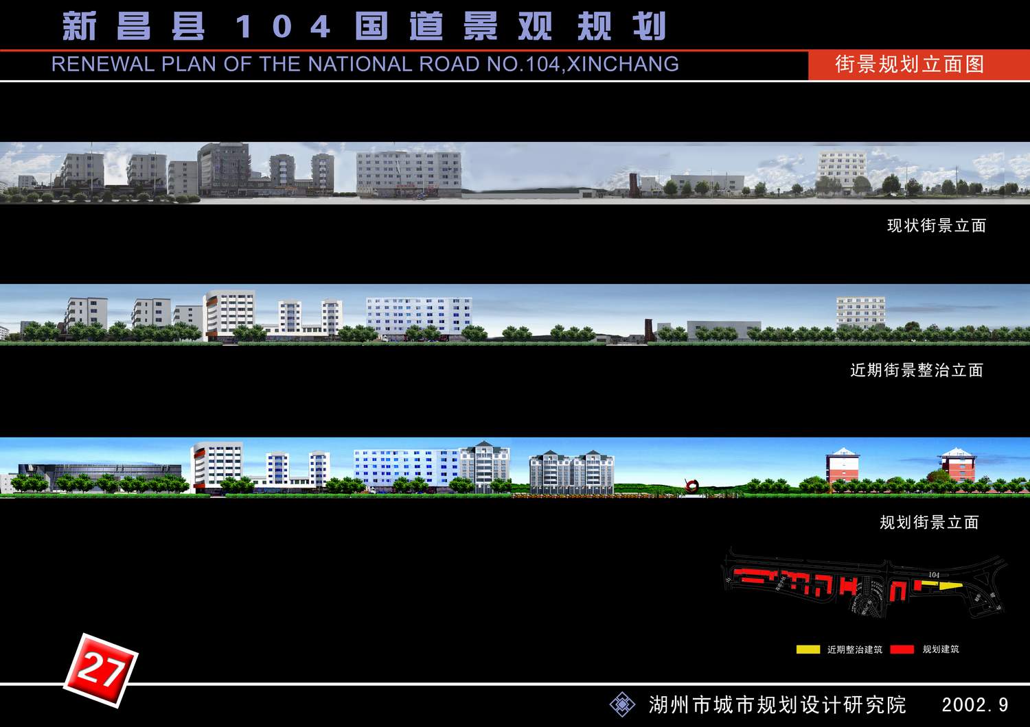 27-立面.jpg