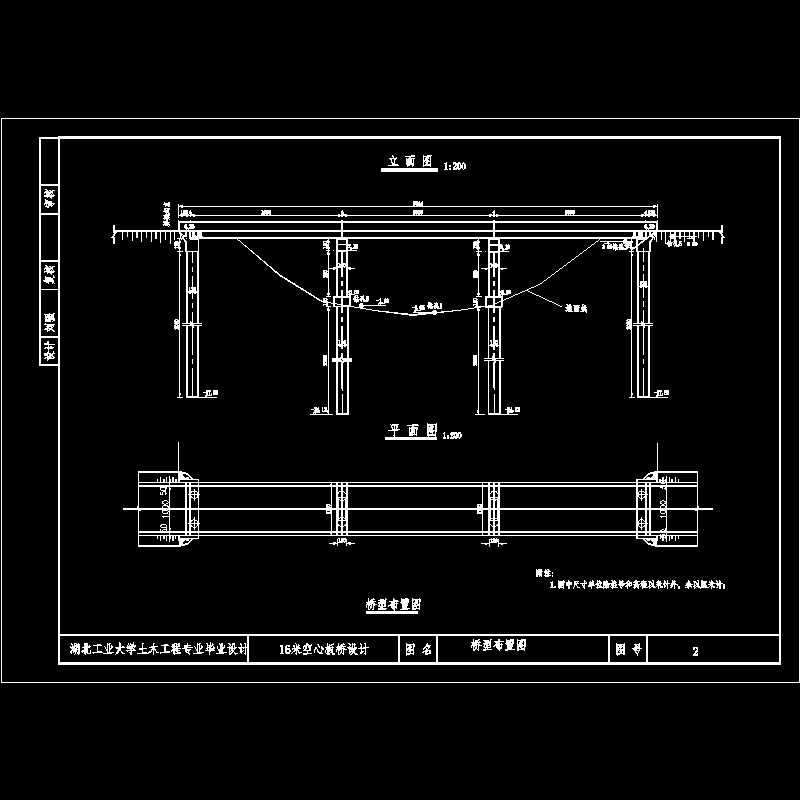 02桥型布置图.dwg