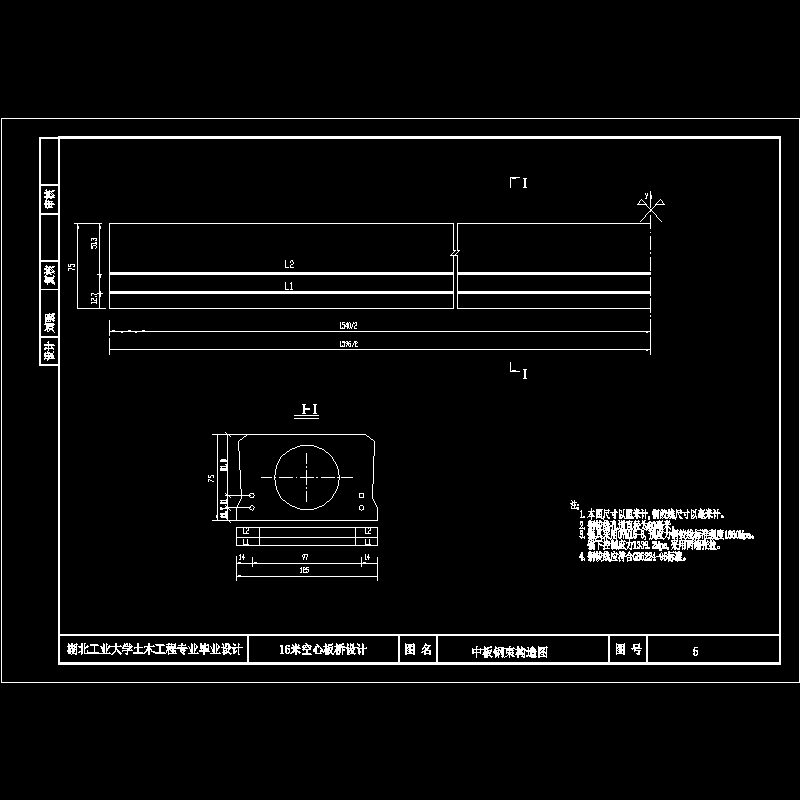 05钢束构造图.dwg