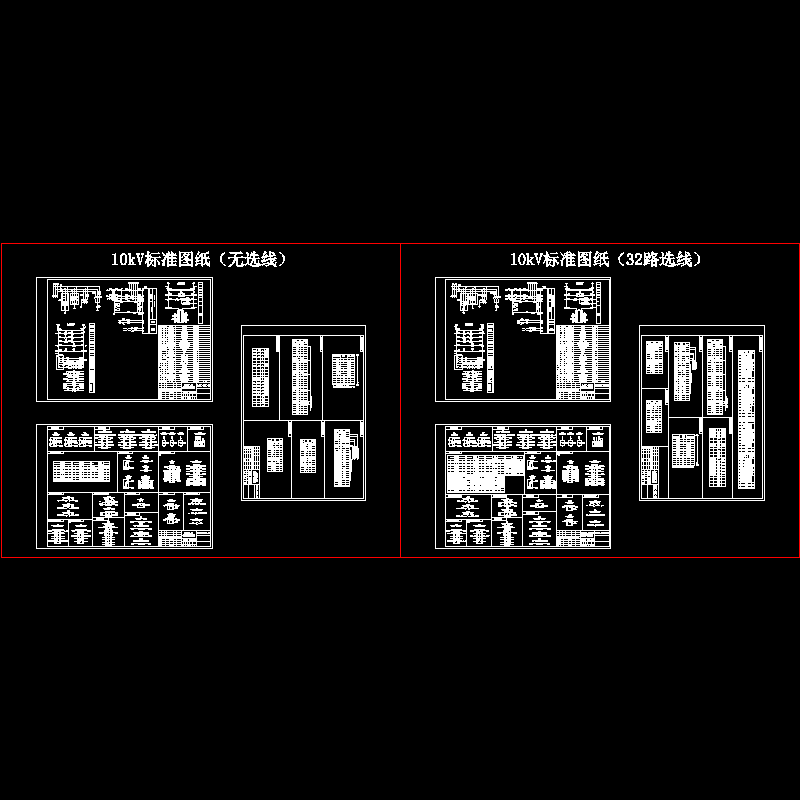 高压消弧柜原理图d.dwg