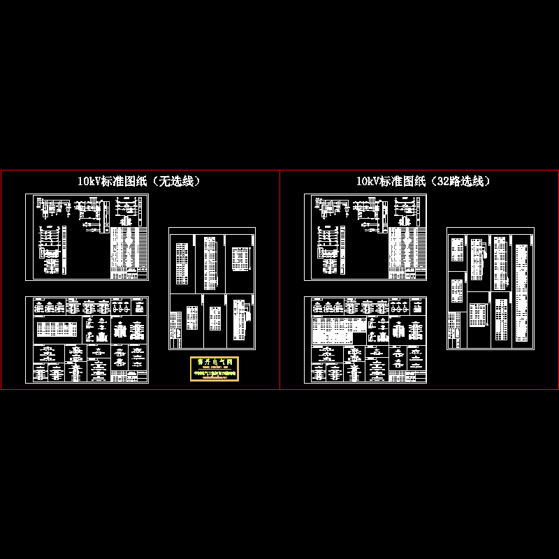 高压消弧柜原理图.dwg