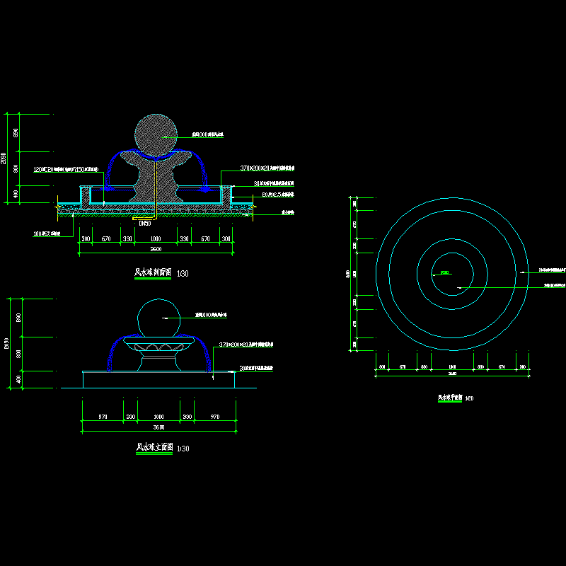 风水球施工CAD图纸，共3张图纸 - 1