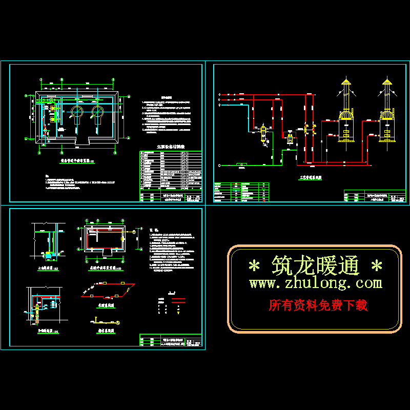 常压锅炉房采暖设计CAD图纸 - 1