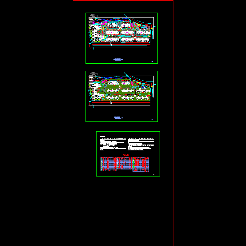 绿化.dwg