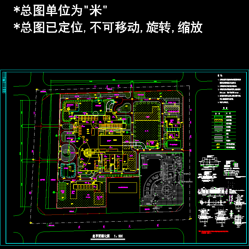 绿化总图修.dwg