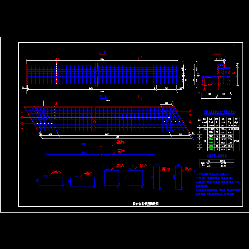 06台帽钢筋.dwg