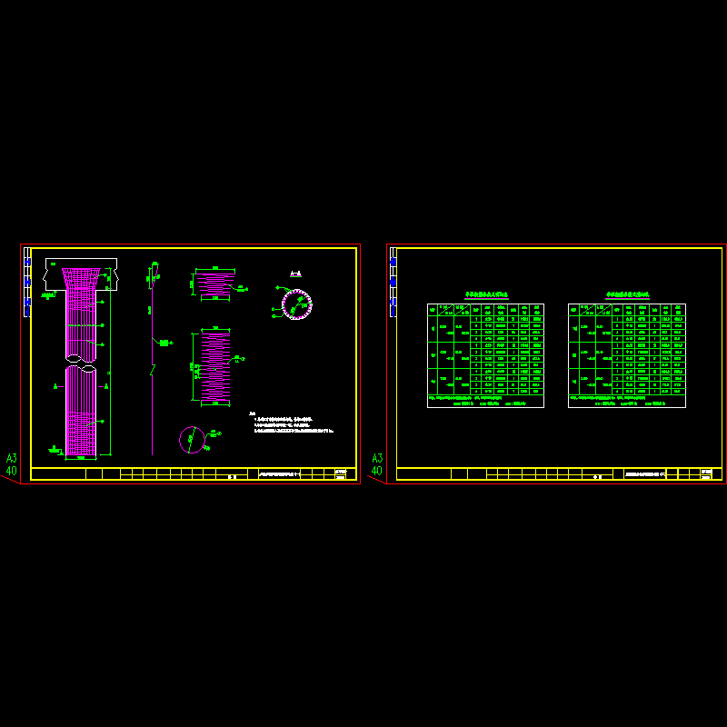 主桥主墩桩钢筋.dwg