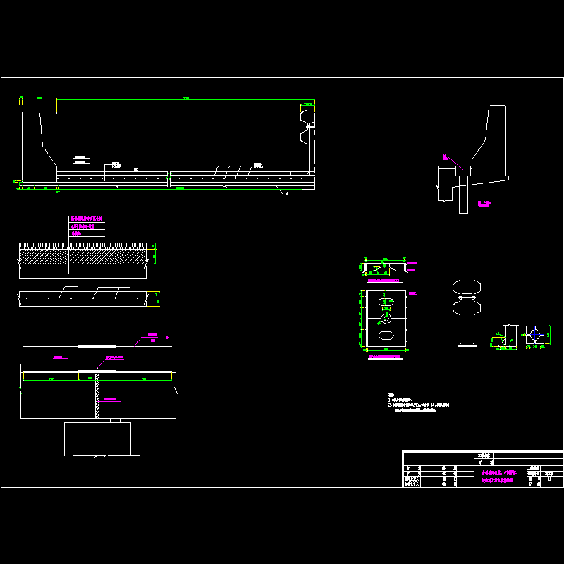 全桥桥面铺.dwg