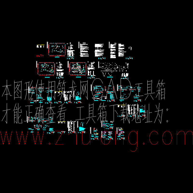药厂污水处理成套设计施工图纸，含设计说明. - 1