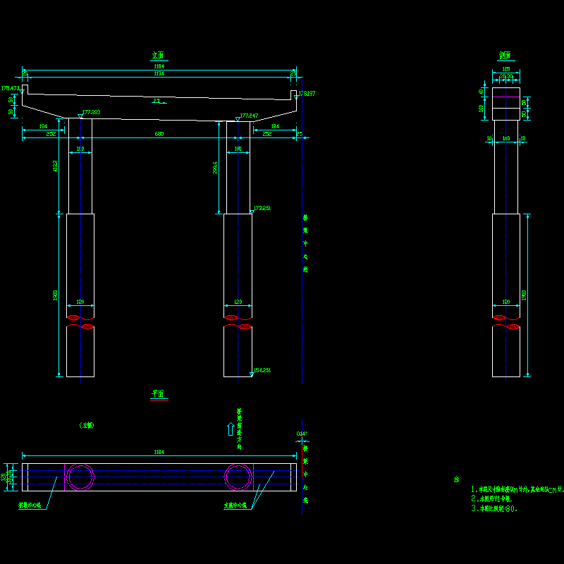 1号墩(左)$.dwg