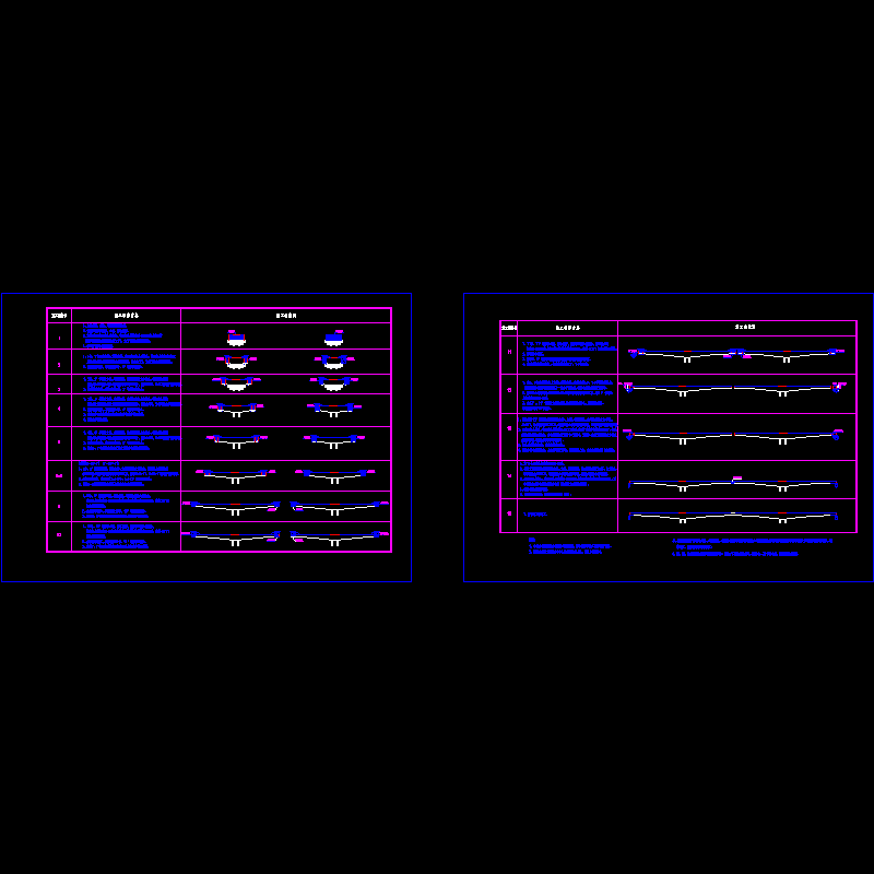 007008施工程序.dwg