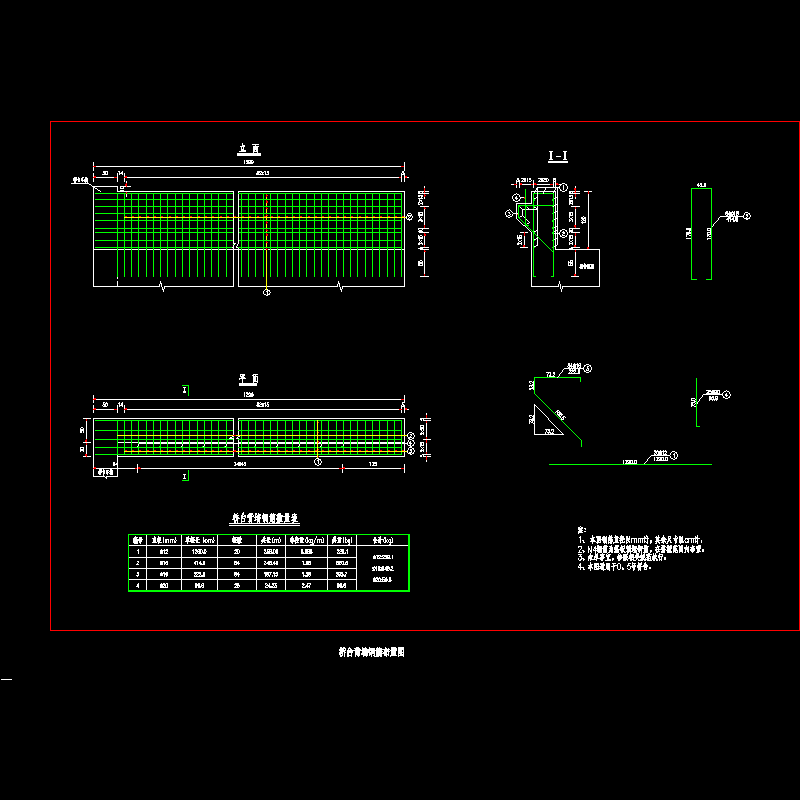 06-桥台背墙钢筋图.dwg