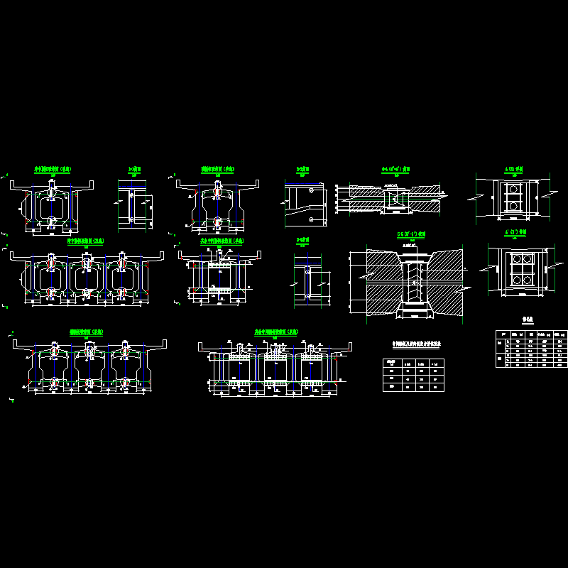 13-横向联结图（一）.dwg