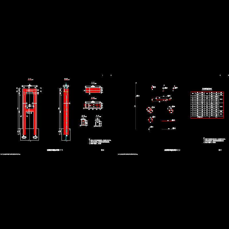 07 索塔塔柱钢筋布置图.dwg