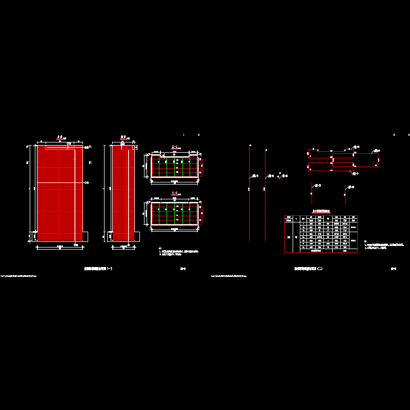 08 索塔塔墩钢筋布置图.dwg