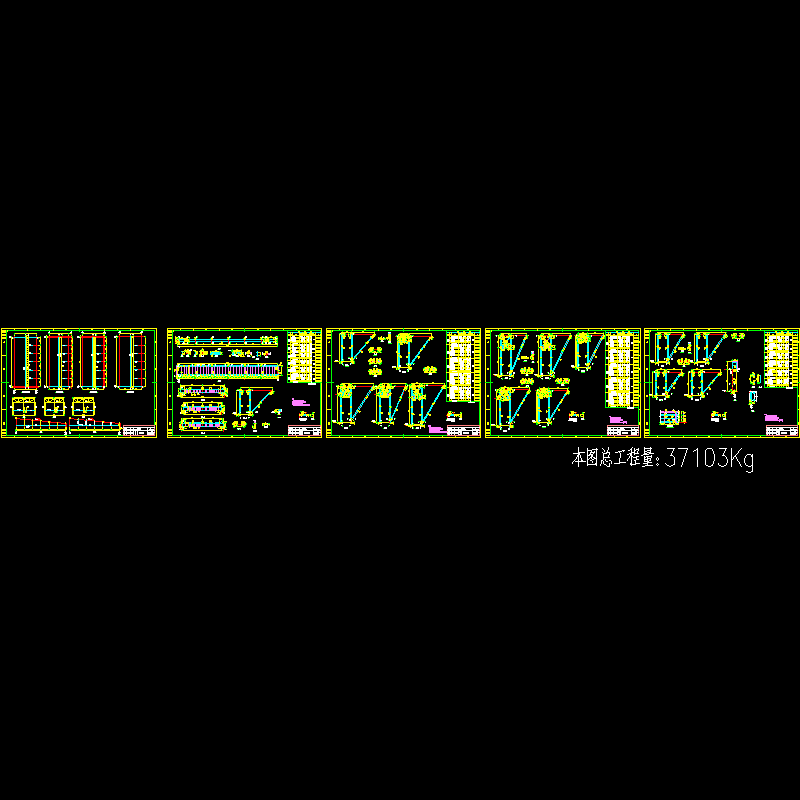 屋面检修平台节点构造CAD详图纸(dwg) - 1