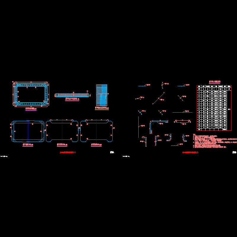 17-4和5 箱涵涵身.dwg