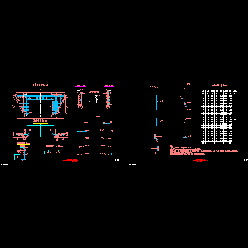 17-6和7 箱涵翼墙.dwg