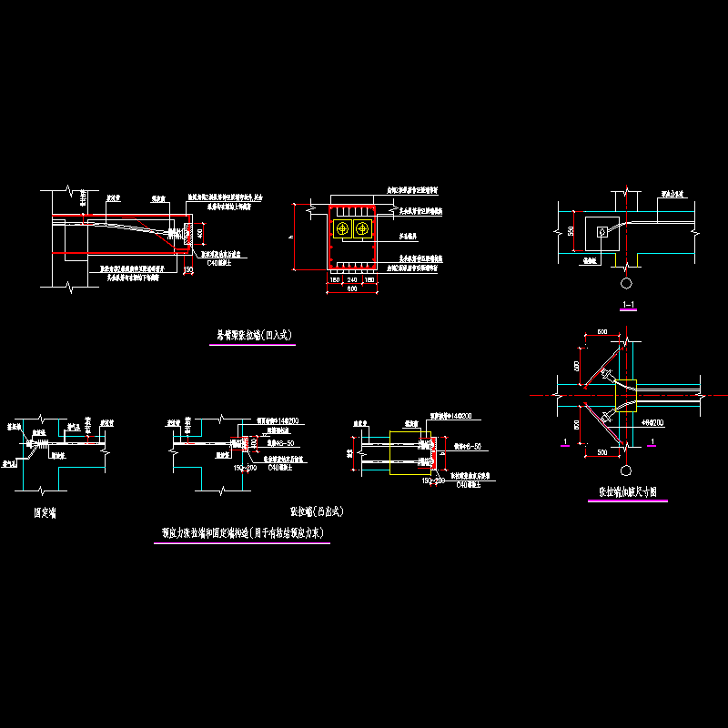 节点详图.dwg