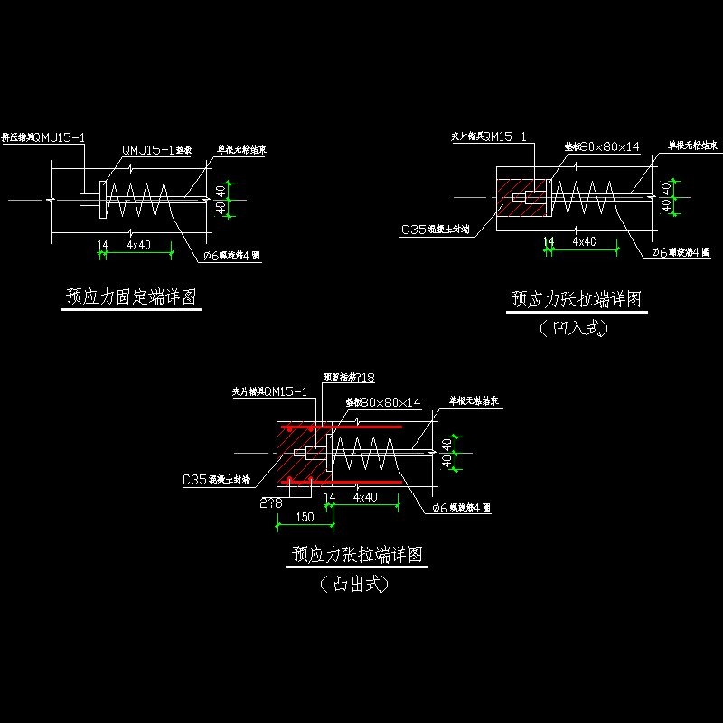 无粘结节点图.dwg