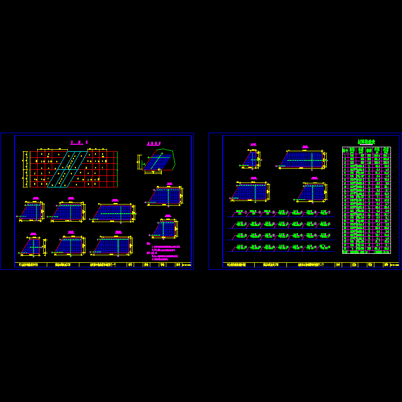 013北跃渠小桥处路面布置图.dwg