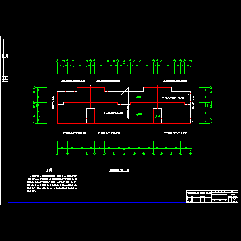 7＃楼屋顶防雷平面.dwg